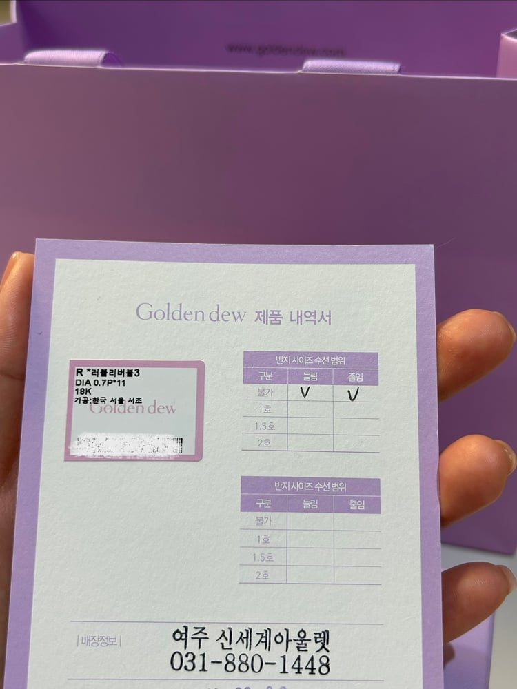 보증서