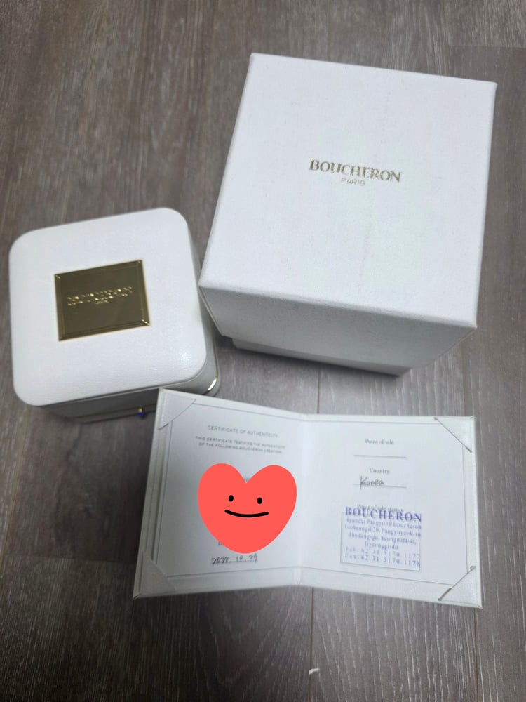 보증서