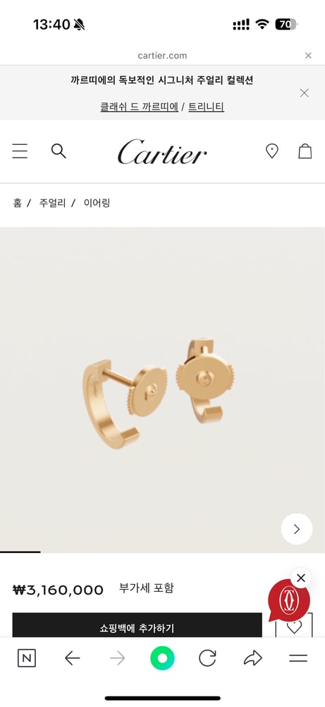 제품