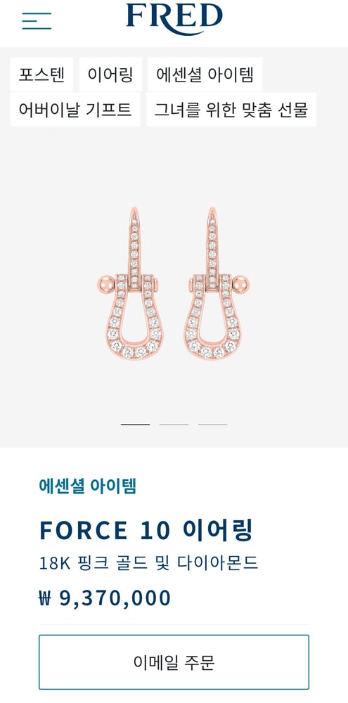 제품