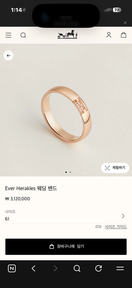 제품