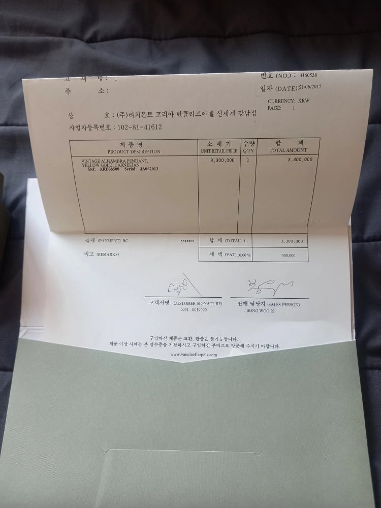 제품
