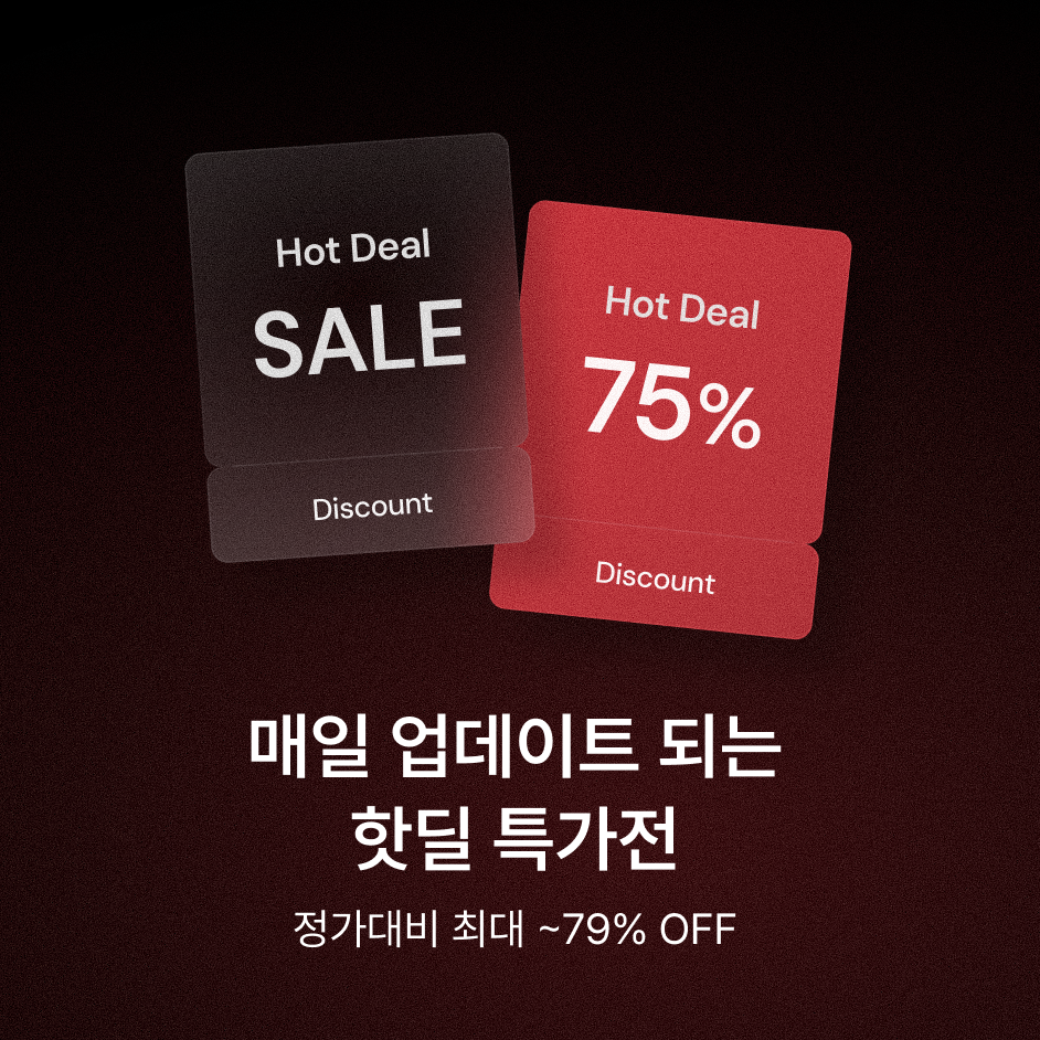 페이브릴 HOT DEAL