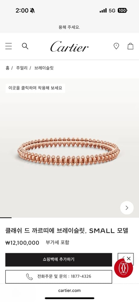 제품
