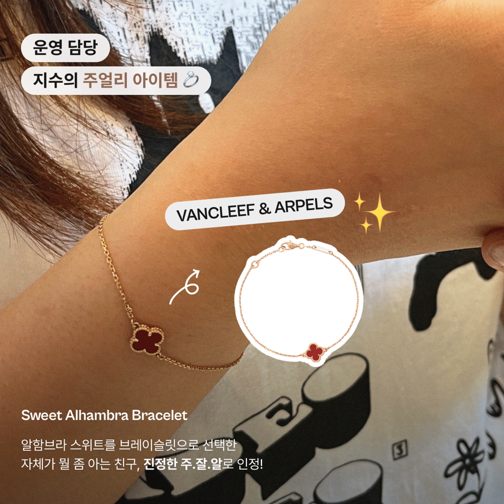 [페이브릴 Original] 페이브릴 크루들은 무슨 주얼리를 착용할까?