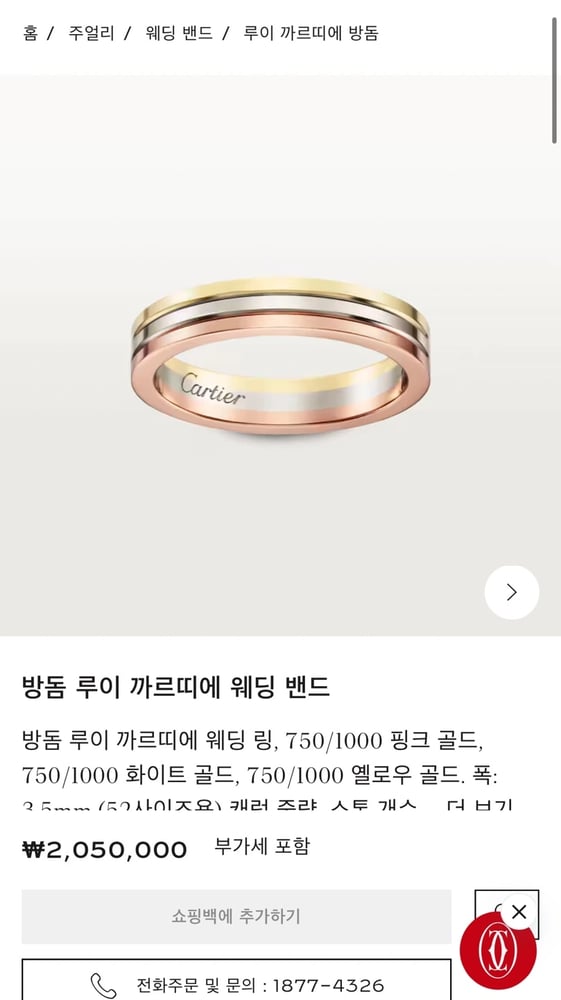 제품