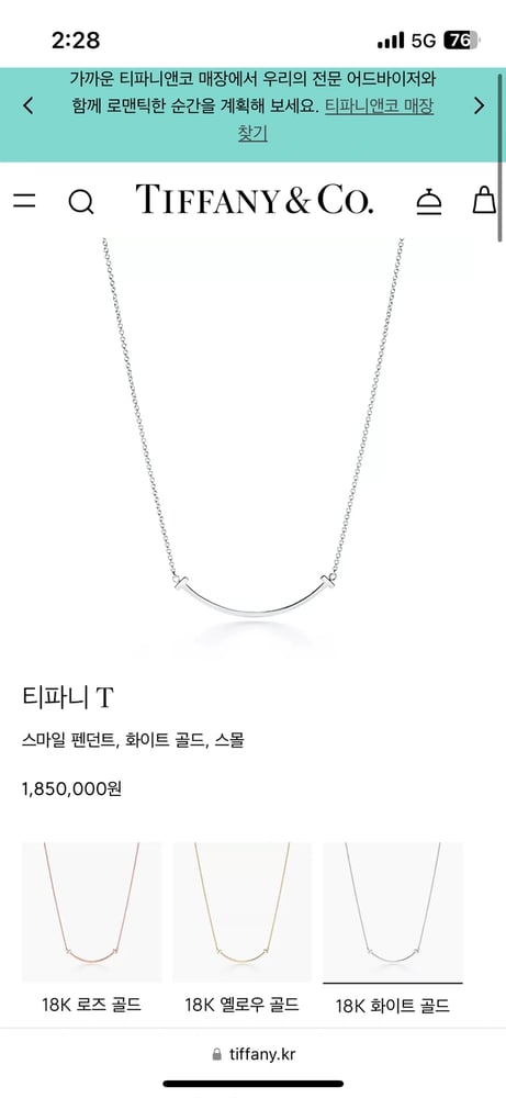 제품
