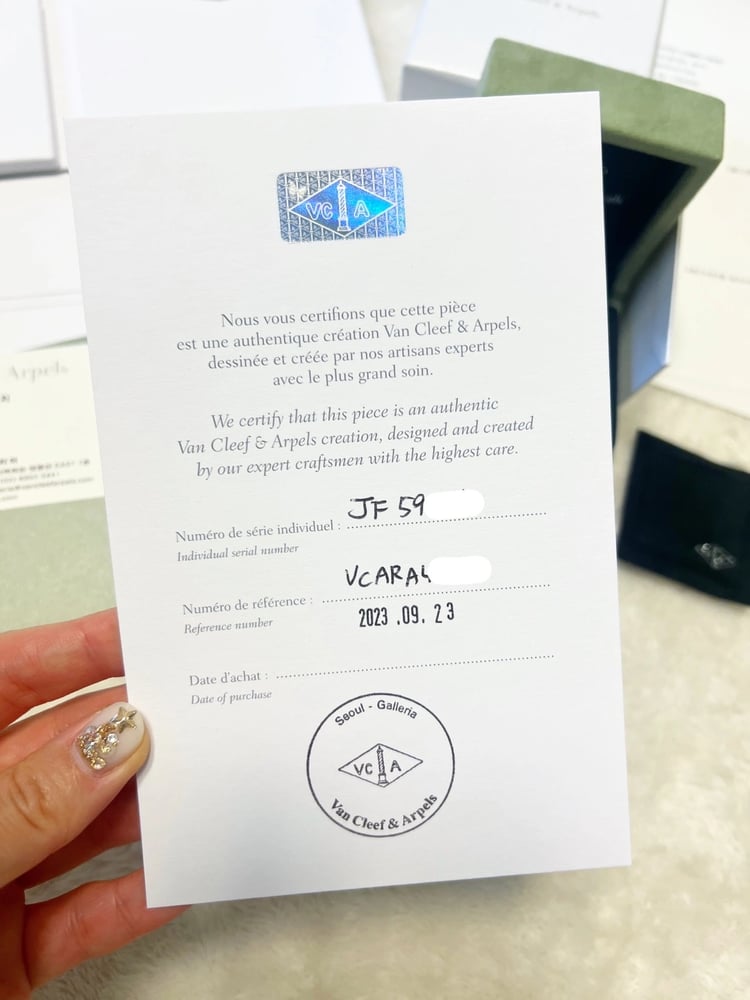 보증서