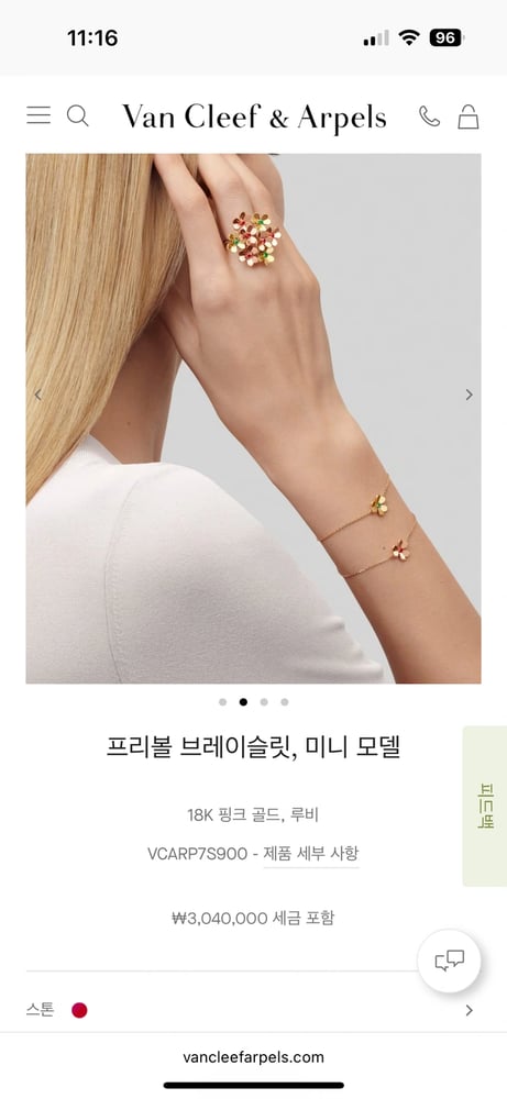 제품