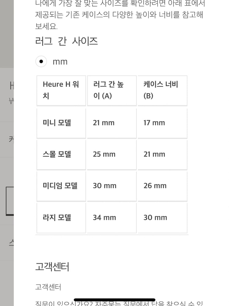 제품