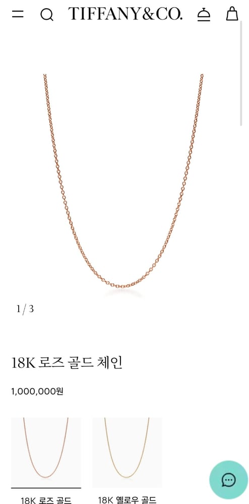 제품