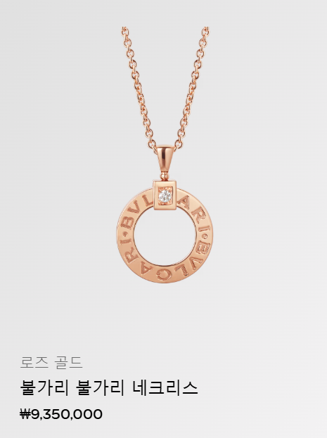 제품