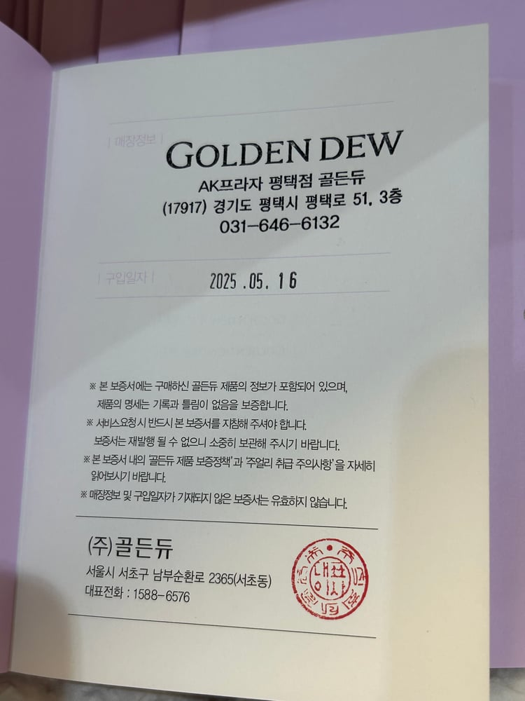 보증서