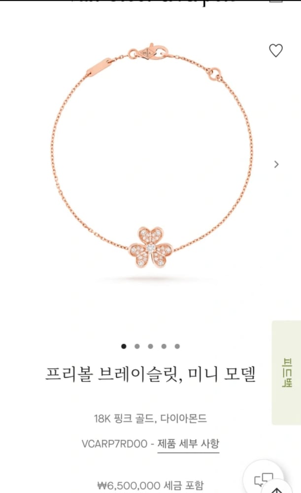 제품