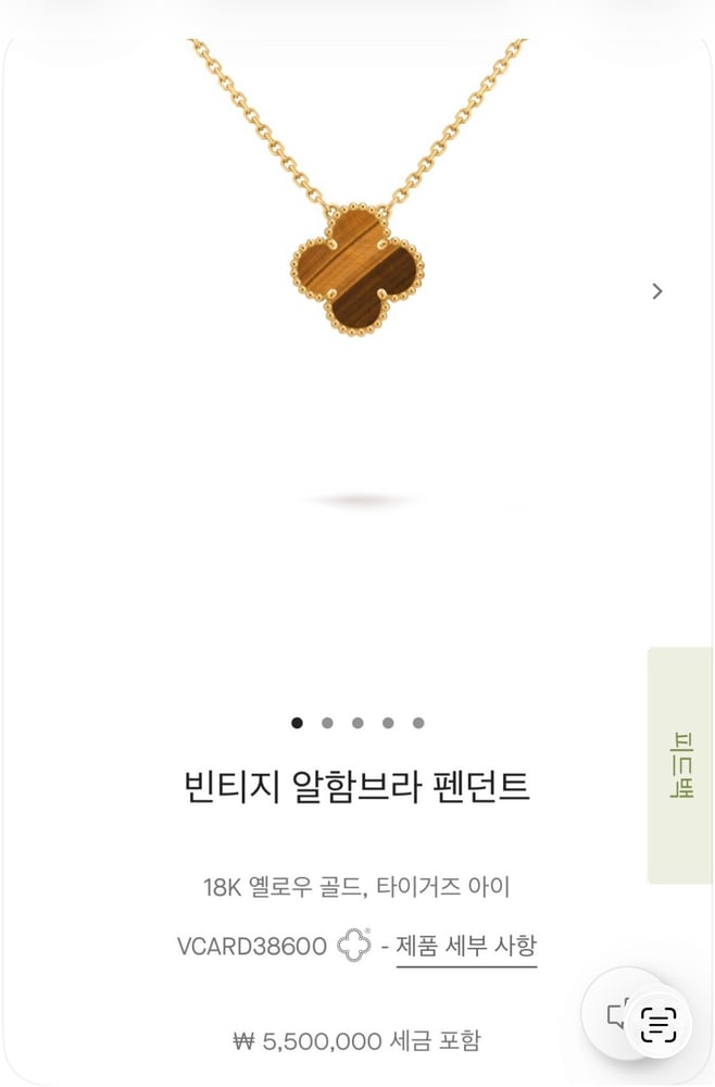 제품