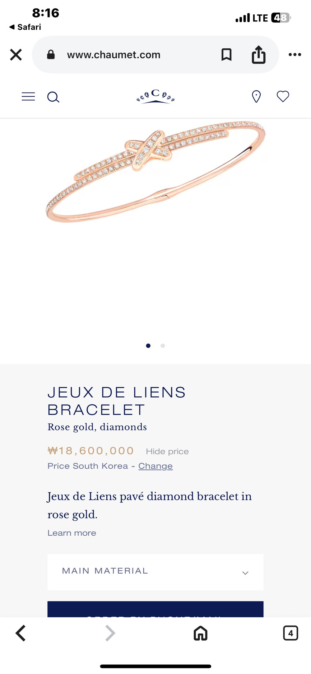 쇼메 주 드 리앙 뱅글 브레이슬릿