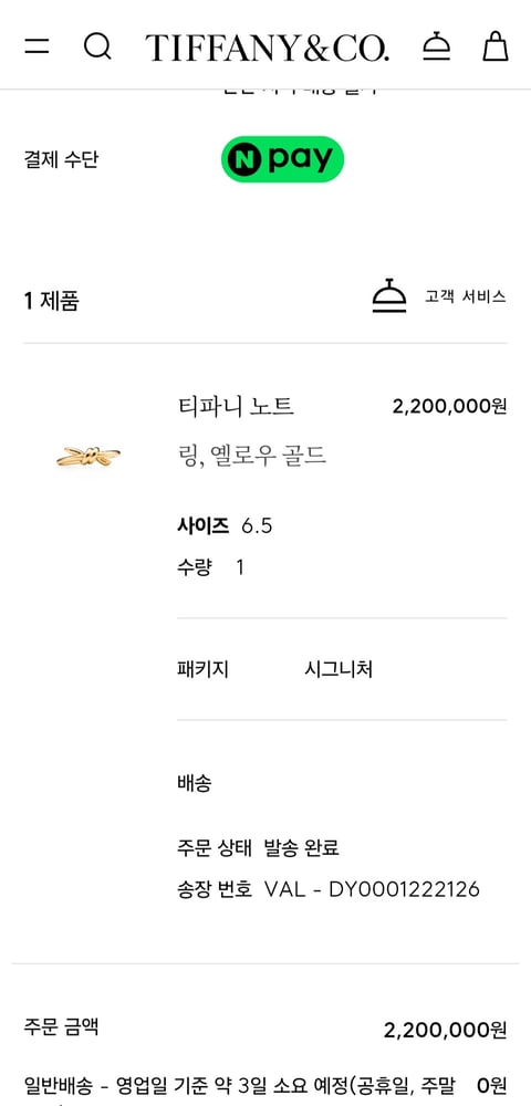 보증서
