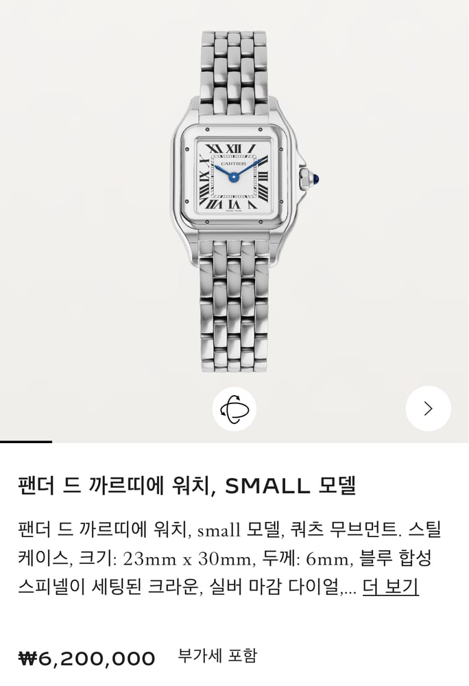 제품