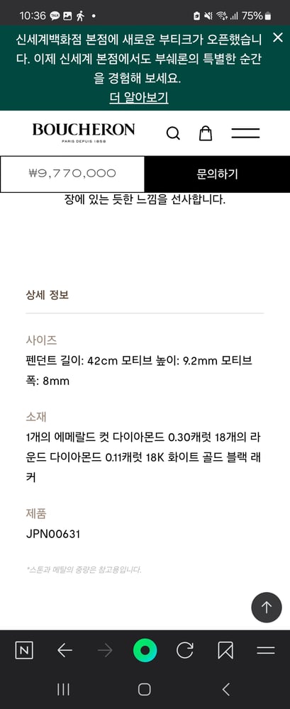 제품