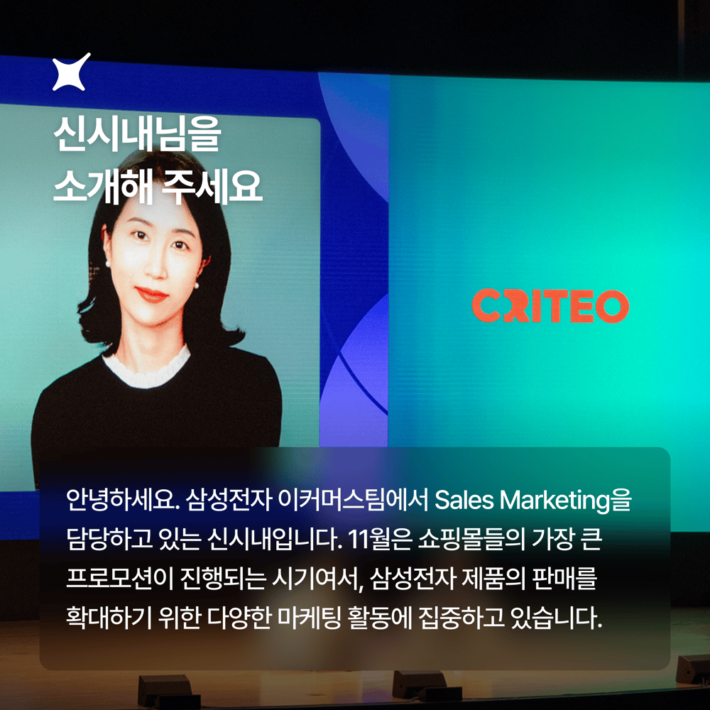 [페이브릴피플✨] 일과 삶에서 멋지게 빛나는 사람들 - 신시내님