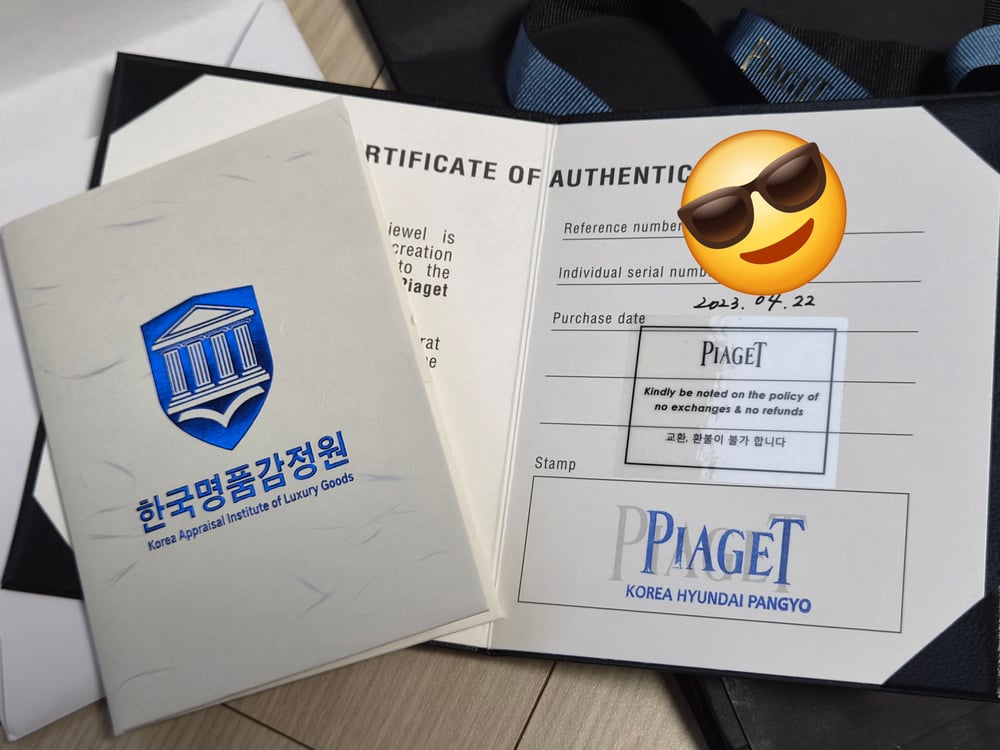 보증서