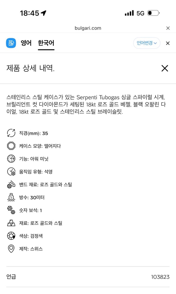 제품
