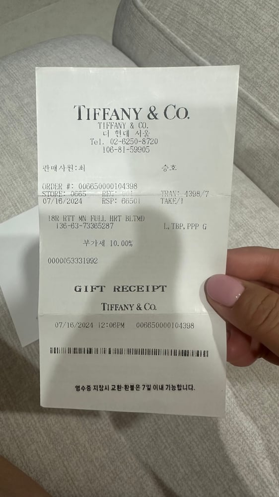 보증서