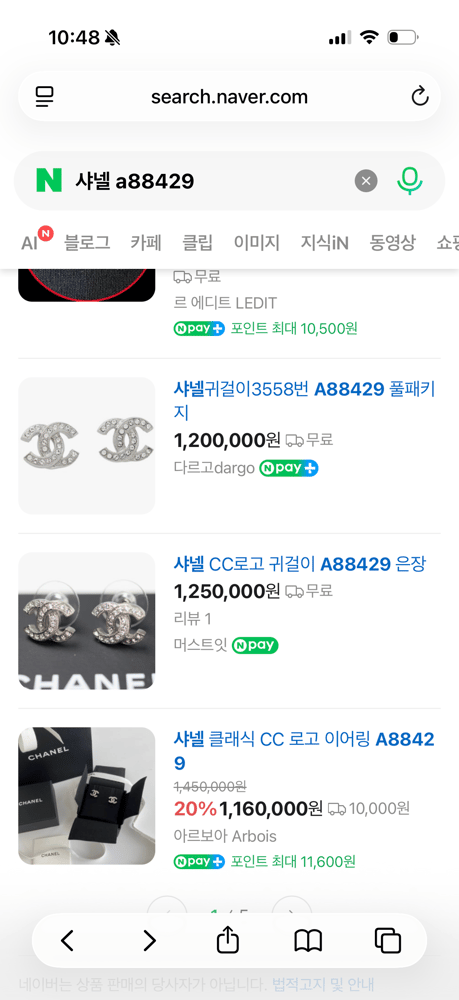 제품