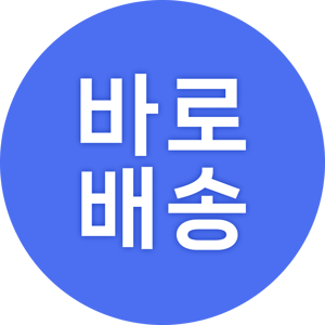 페이브릴 레디