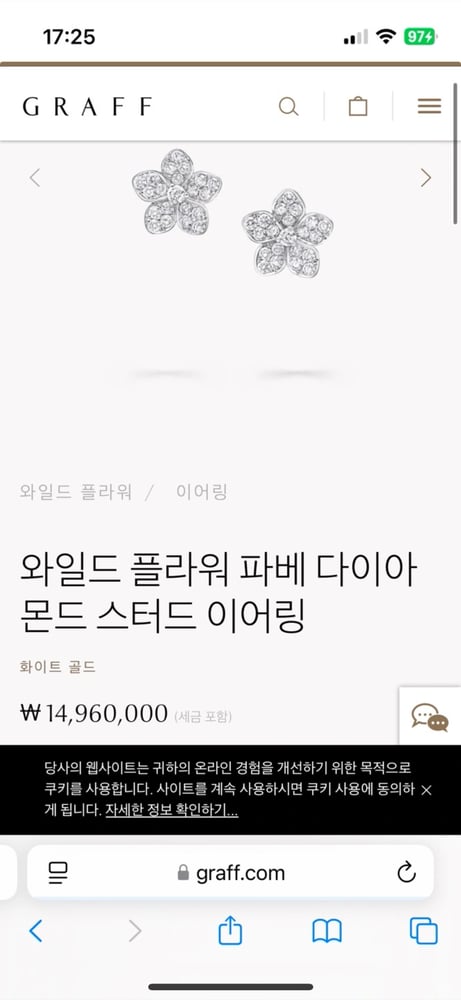 제품