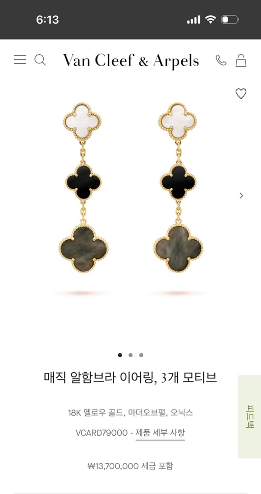 제품