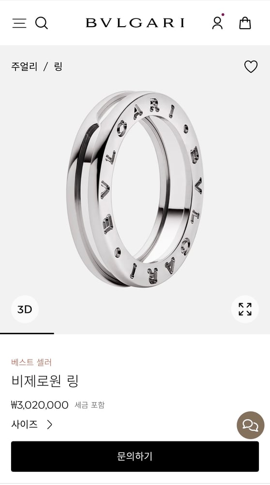 보증서
