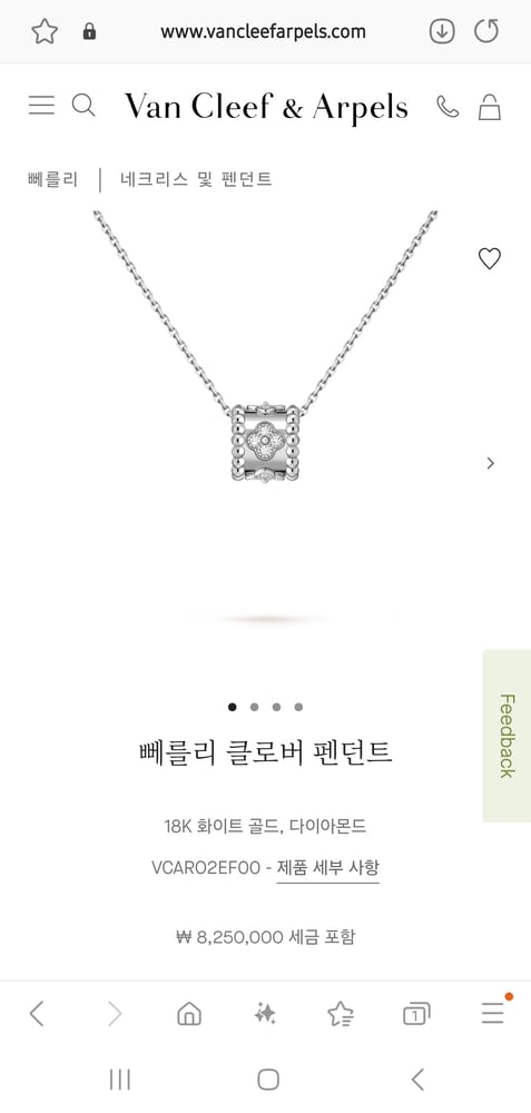 제품