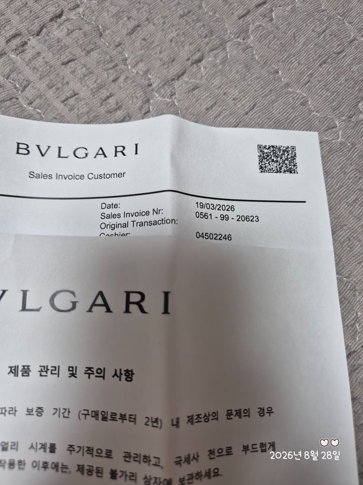 제품