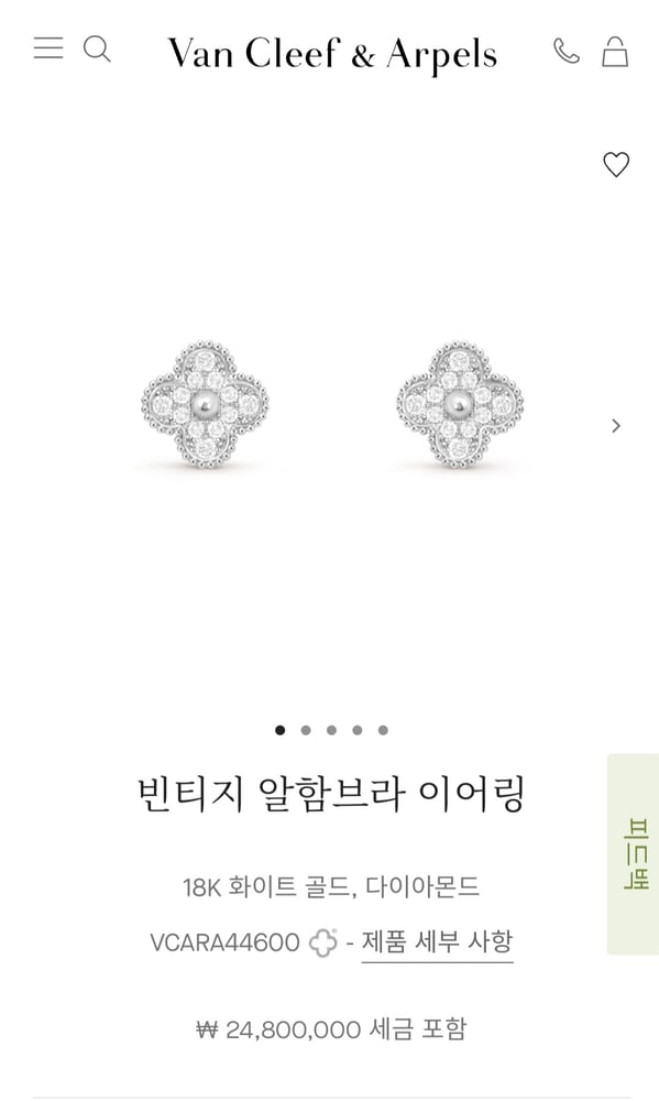제품