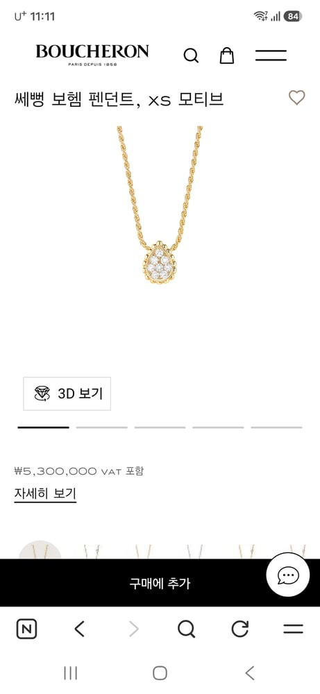 제품