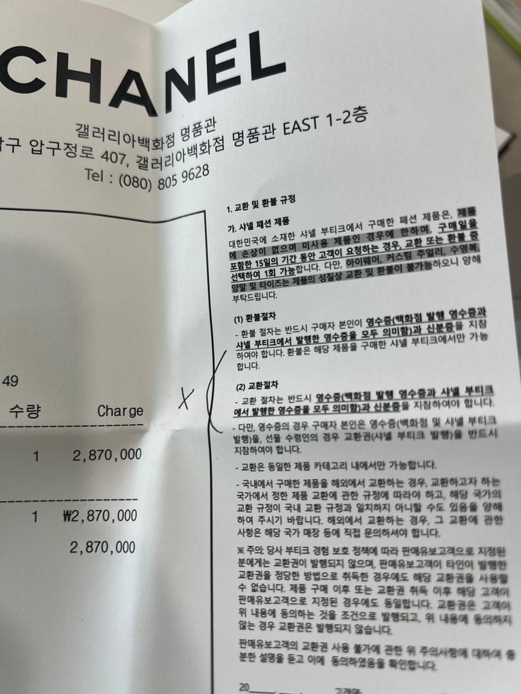보증서