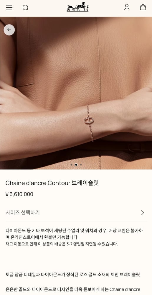 제품