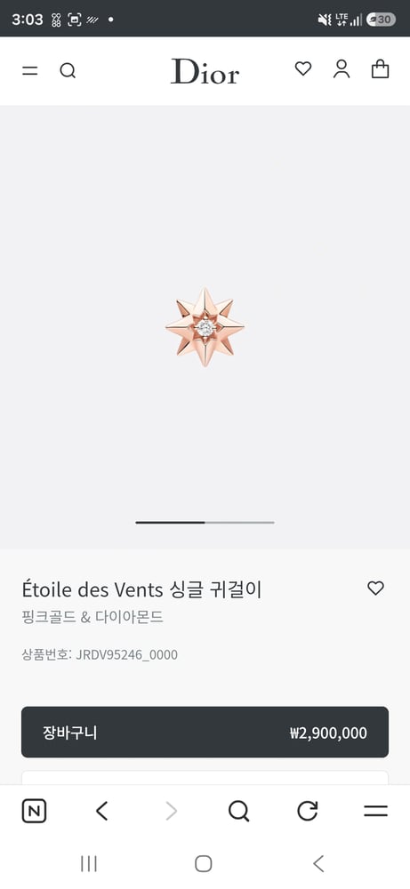 제품
