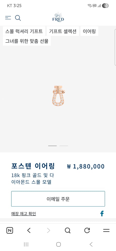 제품