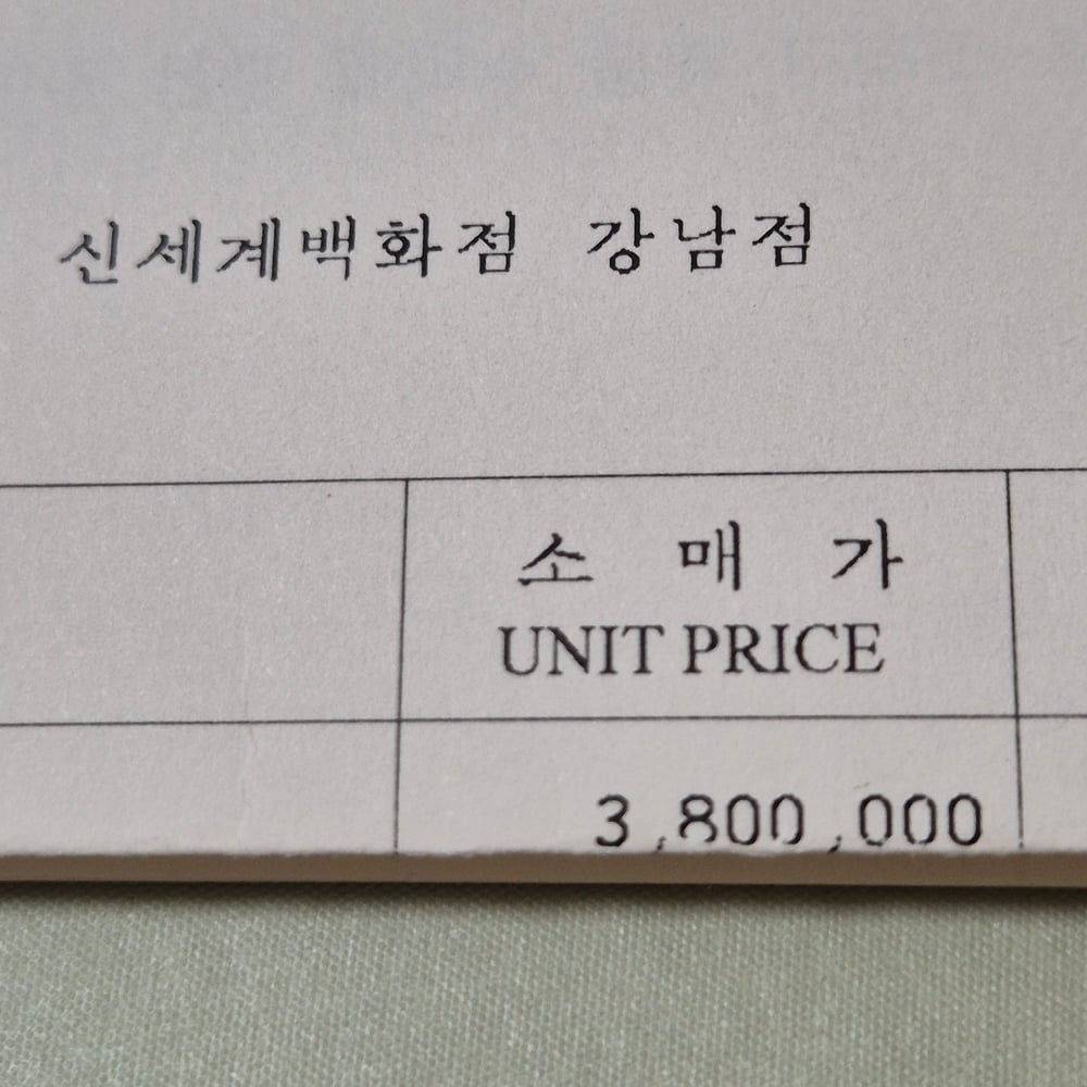 제품