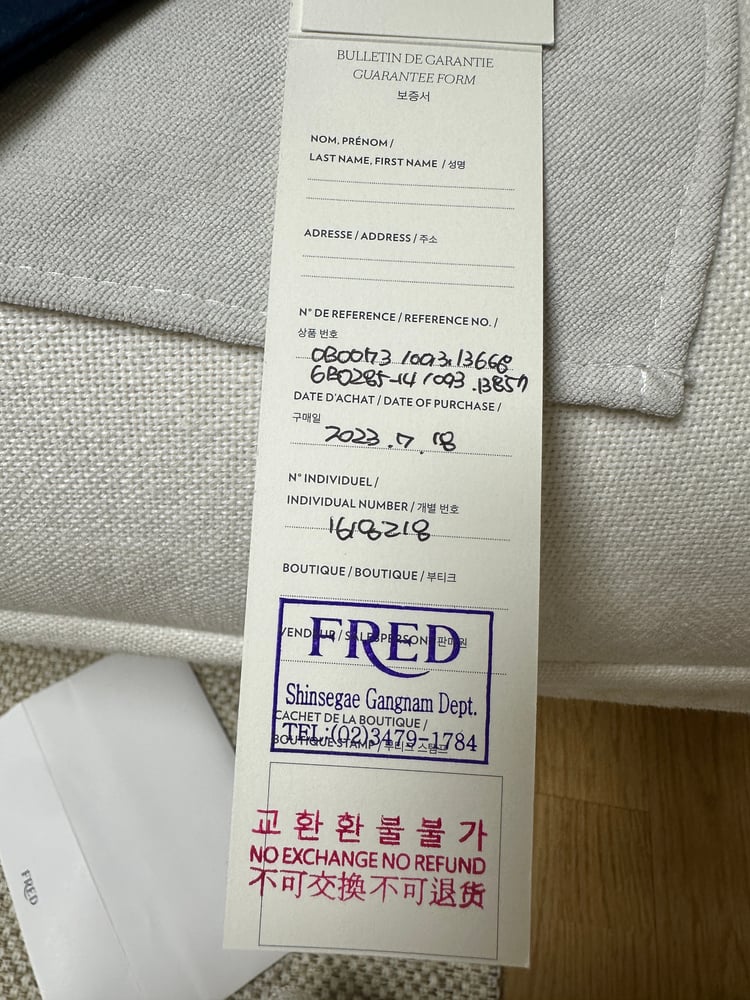 보증서