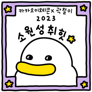 근당근 프로필 이미지