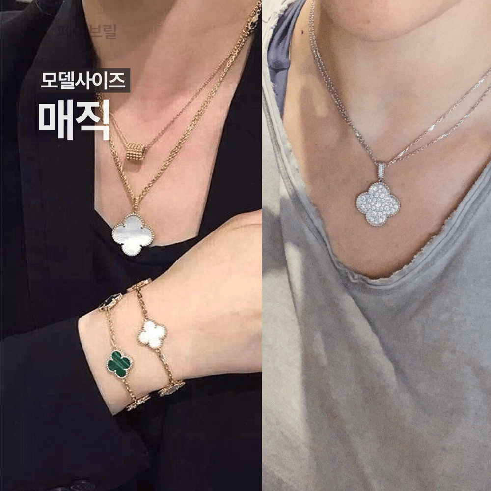 반클리프 아펠 목걸이 사이즈 비교-크기·가격·실착샷