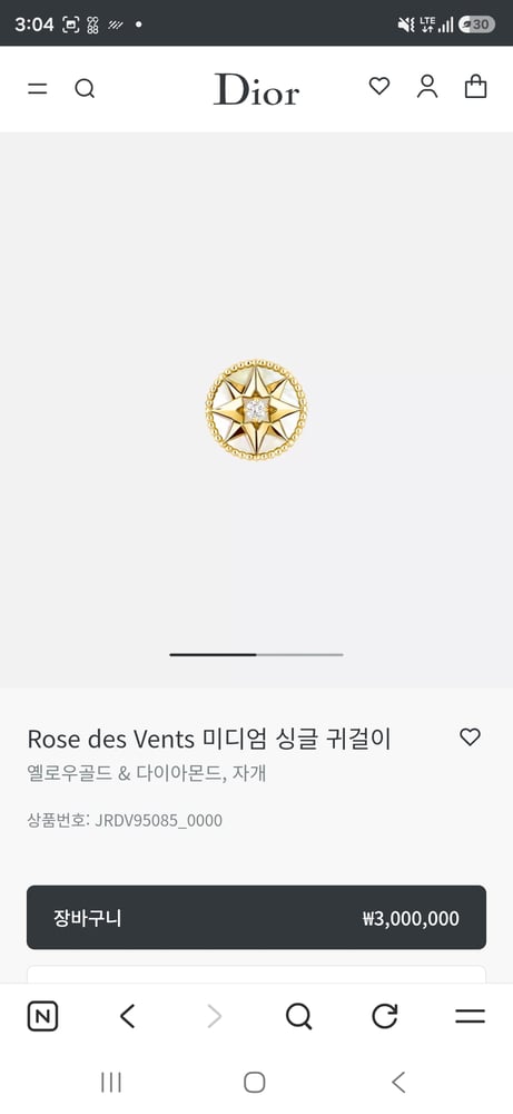 제품