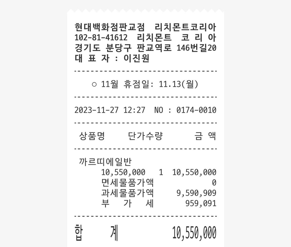 제품