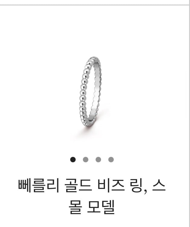 제품