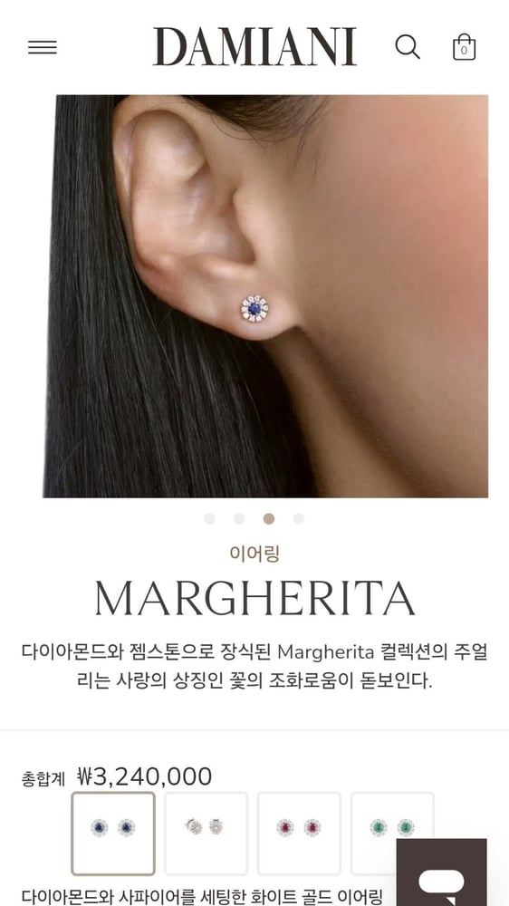 제품