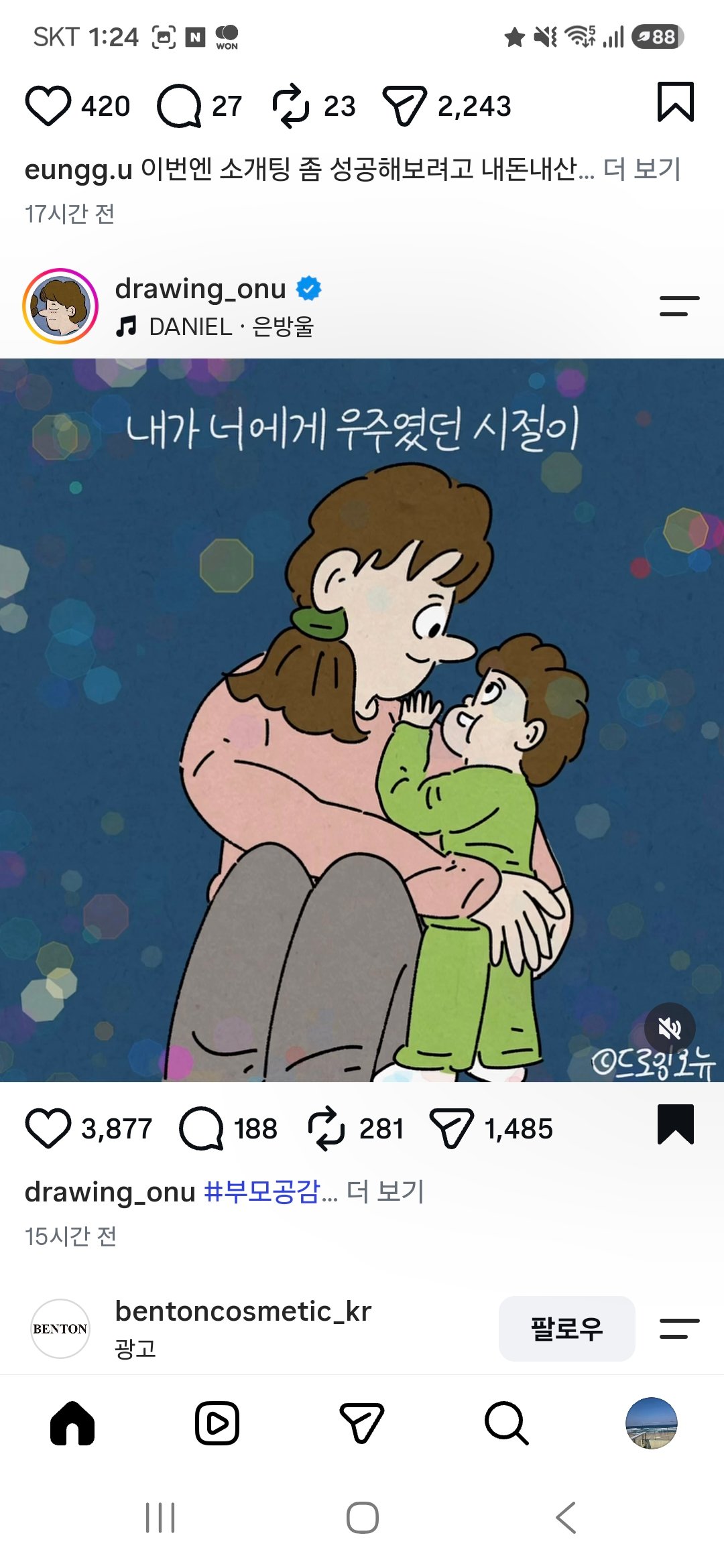 프로필 이미지