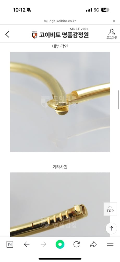 보증서